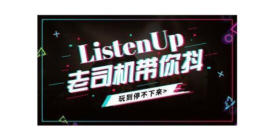 Are Douyin training courses reliable? How can I recover from a rating on Douyin?